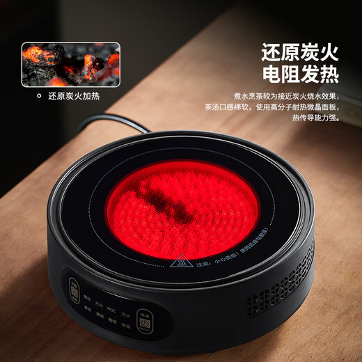 Mingguang 2025 new tea kettle electric ceramic stove tea kettle small kettle tea stove health kettle