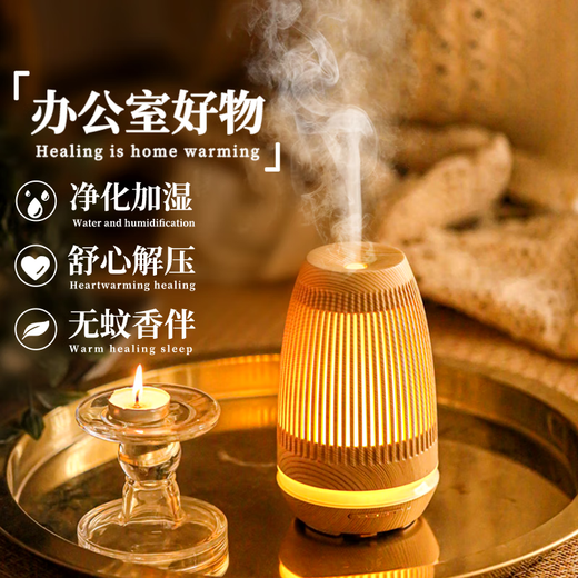 Laige Essential Oil Special Humidifier Atomizer Diffuser Beauty Salon Automatic Spray Essential Oil Lamp Fragrance Machine Dark Wood Grain-Plant Essential Oil x2+Jade Air Outlet+Box+Bag