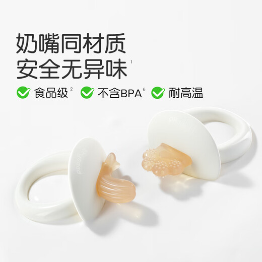 Shixi molar stick baby teething gum silicone toy for babies 4-6 months and above chewing gum