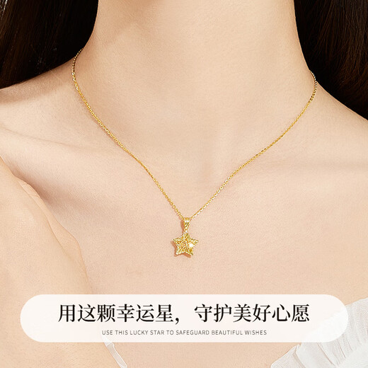 Lao Fengxiang 18K gold necklace for women, hollow five-pointed star pendant jewelry, versatile birthday and anniversary gift for girlfriend and wife, Pu Mengxingchen 18K gold pendant* brand gift box