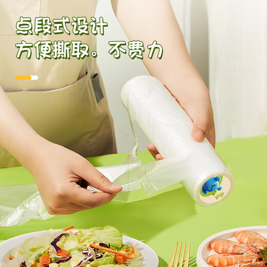 H yeas disposable edible grade fresh-keeping bags large size 100 pieces for home use large roll portable vest type thickened point break type