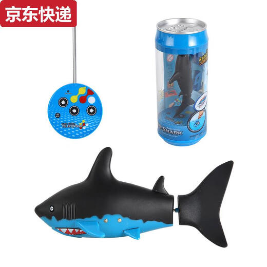 沐钦迷你六通遥控潜水艇快艇核潜艇小遥控气垫船鱼缸充电戏水玩具防水 藏青色 标配-送电池螺丝刀
