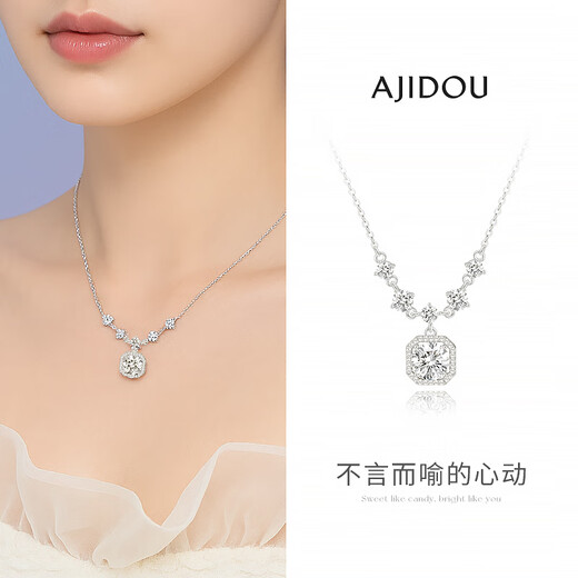 AJIDOU Ajidou Necklace Birthday Gift Square Sugar Heart Series Sparkling Sugar Cube Pendant Necklace for My Girlfriend Old Silver