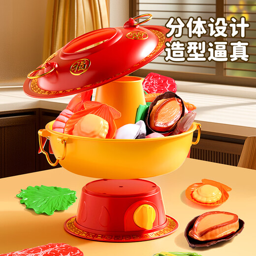 
Xidici Children's House Playing Toys Hot Pot Spray Simulation Kitchen Girl Choke Le Baby Cooking Gifts for 3-6 Years