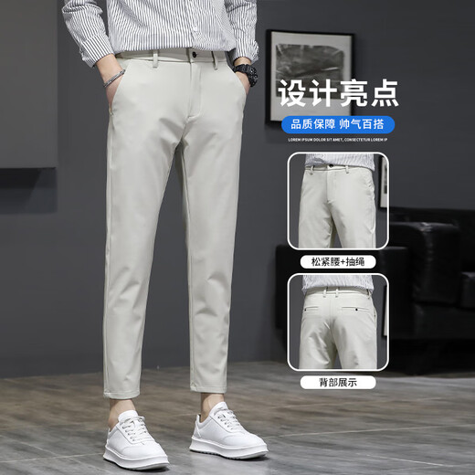 Lidan Ice Seide Casual Hosen für Männer im Sommer dünne schlanke, gerade landbeinige, vielseitige viel-Punkte-Neun-Punkte-Anzughose für Männer 9902 Hellgrau 9902 Hellgrau 33 Zwei-Fuß-Sechs