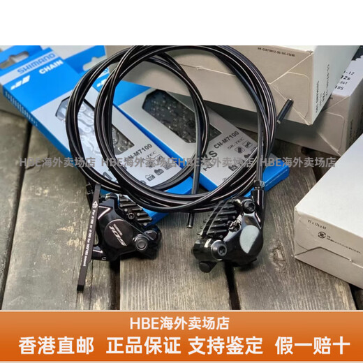 SHIMANO禧玛诺【盒装带质保】R7170 12速电变套件公路变速套件送女友男友 电子部分【不含夹器链条飞轮牙盘