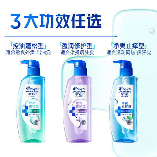 Haifeis Kopfhaut Muskelboden Ölkontrolle Flauschiger Shampoo 480g Anti-Dandruff-Männer und Frauen Salicylsäure Shampoo Shampoo Ölkontrolle Flasche