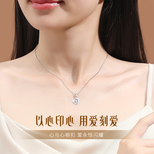 CHINA GOLD PT950 platinum necklace women's love platinum pendant clavicle chain birthday gift for girlfriend and wife platinum pendant gift silver chain souvenir