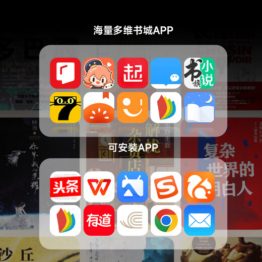 AOC e-paper book 10W2 reader 10.3-inch smart office notebook electronic notebook handwritten e-paper book ink screen e-paper book daily record tablet set