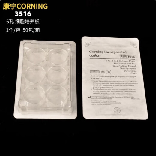 Corning Cell Culture Plate Corning-Costar 6-Well 12-Well 24-Well 48-Well 96-Well Flat Bod Culture Plate Corning 24-Well (3524)