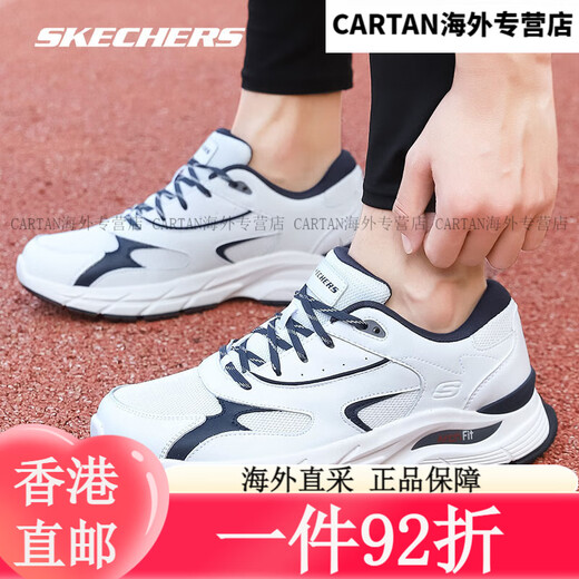Skechers Chaussures masculines Été Nouveau Samurai noir Mesh Chaussures de course respirant pour hommes Léger et confortable absorption de choc blanc / noir 6625 (un coup de pied) 44