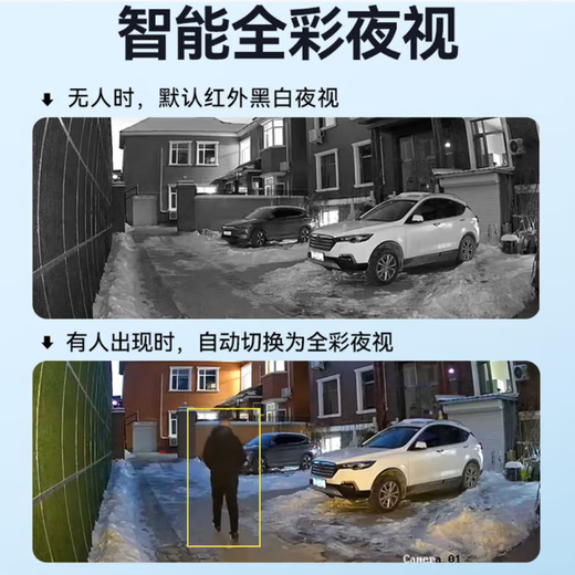 海康威视监控摄像头2K高清POE网线供电智能全彩家用安防系统监控全彩网络安防人形检测手机双向语音对讲 【400万POE全彩对讲款】K34H-LT 2.8mm 焦距