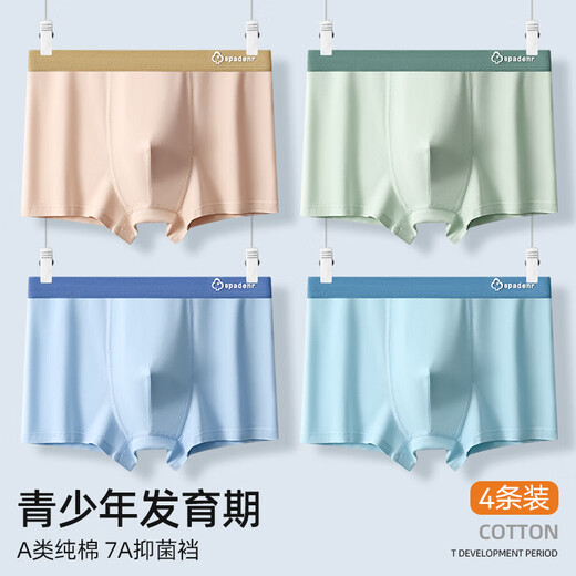 Original selection of boys' underwear for adolescent development period 7A antibacterial students junior high school students, high school students and older children's pure cotton underwear boxer briefs, popular underwear for adolescent development period (4 pack) 175 (XL) (95-115) Jin Jin is equal to 0.5 kg