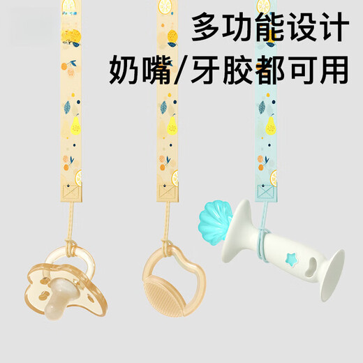 Xulin German brand teether that prevents the chain from falling off and can be chewed on the baby pacifier. The teether pacifier prevents the chain from being lost and hangs for the baby. Starry Sky Penguin - Smoke Pink + Happy Elephant - Clear Sky Blue