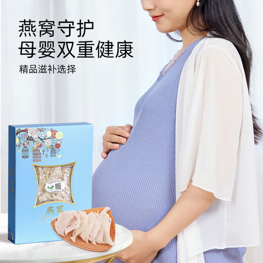 艾尚燕印尼溯源燕窝干盏小燕角条 孕妇营养品【送货上门】 高端过年送礼 小燕条10g【尝鲜款】