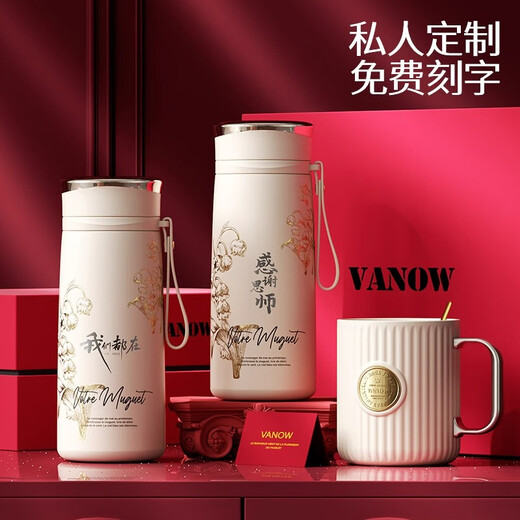 Vanow thermos cup gift box group purchase gift mug female high-looking best friend companion custom LOGO water cup