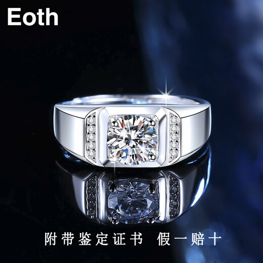 EothPT950 Platinum One Carat Moissanite Diamond Ring Men's Platinum Ring Valentine's Day Birthday Gift for Boyfriend PT950 Platinum Men's Moissanite Ring + Certificate