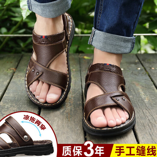 
Yierkang official website [Real cowhide] first layer cowhide sandals for men genuine leather summer and autumn men's sandals for men 9928 brown first layer cowhide 38