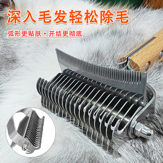 Shijanu pet special long-haired cat and dog hair removal comb artifact, knot cutting and shaving + floating hair removal - double-sided dual-use