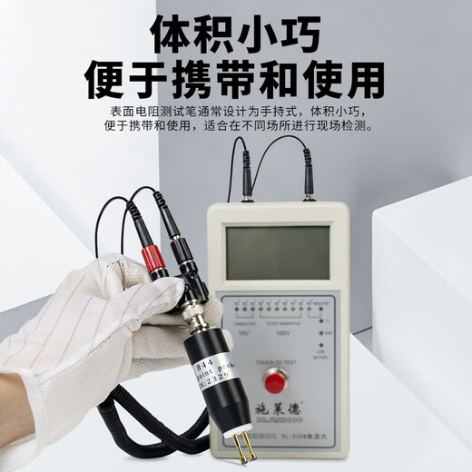 Dr.Slaidepc Schrader Surface Resistance Tester Tester d'électrode à deux points Groche d'espace étroit Grooves 844 Test Pen Probe 844 Test Pen
