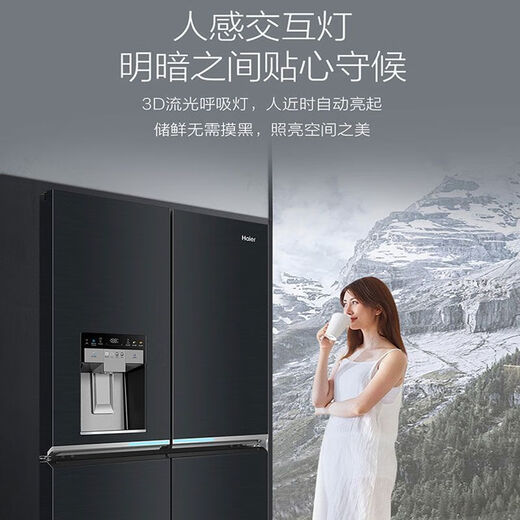 Haier-Kühlschrank BCD-610WGHTDG1DSU1 Energieeffizienz erster Stufe 610-Liter-Cross-Viertürer, Frischhaltefrequenzumwandlung, luftgekühlt, frostfrei, Boguan-Cross-Viertürer, 610-Zyklus-System M8Z1