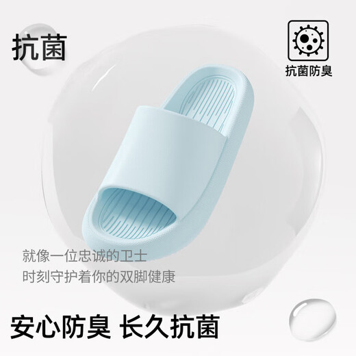 
Jieliya antibacterial slippers for women in summer home interior 2025 new thick-soled anti-odorant home bathroom bath couple sandals men cherry blossom powder [anti-bacterial second-generation upgrade] 38-39 [standard code]