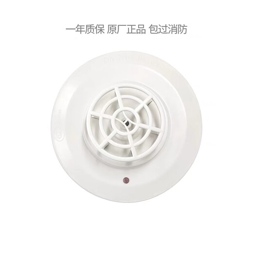 Bay Waterproof Report GST9221B/W Fire Hydrant GST9223B/W Sound and Light 321B/W Smoke Sensing G3T(IP) J-SAM-GST9223B/W