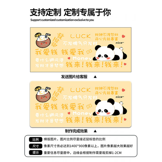 Original creative text mouse pad super large girl computer office home cartoon cute dormitory home custom table pad 13977 little cuties 600x300mm x 2mm