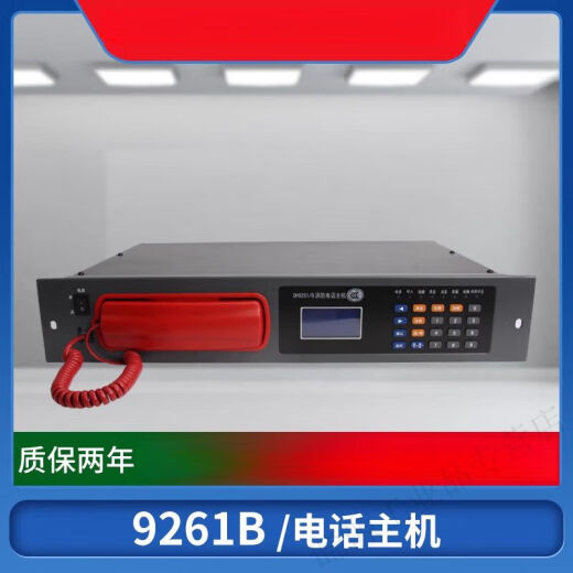 泛海三江电话主机DH9261/B凯拓依爱多线总线消防应急广播总机分机 9276 主机听筒 配DH9261主机