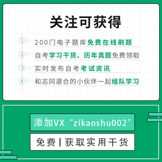 
[Speed ​​invoice issuance + JD Express next day delivery] Self-study textbook 03291 3291 Interpersonal relationships 2005 edition Feng Lan Liaoning University Press