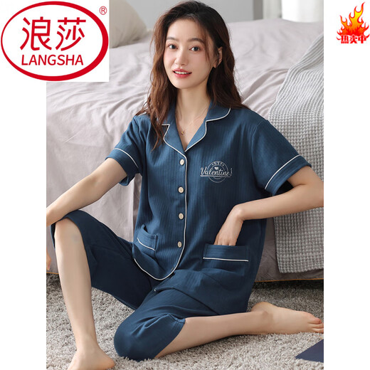 浪莎（LangSha）2025年新款睡衣女夏季纯棉短袖七分裤套装女士宽松开衫家居服 NXF9863# M