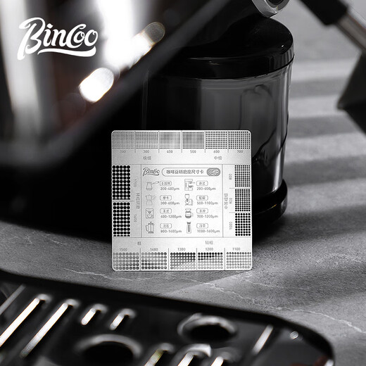 Bincoo coffee bean grinding scale reference card coffee powder thickness comparison
