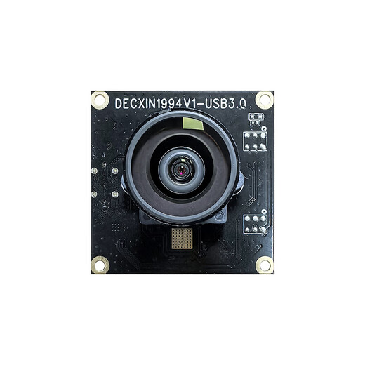 1080P YUV60 frames 2 million USB3.0 high-speed transmission industrial camera IMX307 module wide angle without distortion UVC protocol 120 degrees without distortion