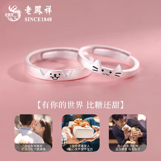 Lao Fengxiang Cat and Dog Diary Couple Ring 2025 New Niche Sterling Silver Ring Anniversary Gift for Girlfriend and Boyfriend Puppy Ring for Men Brand Gift Box