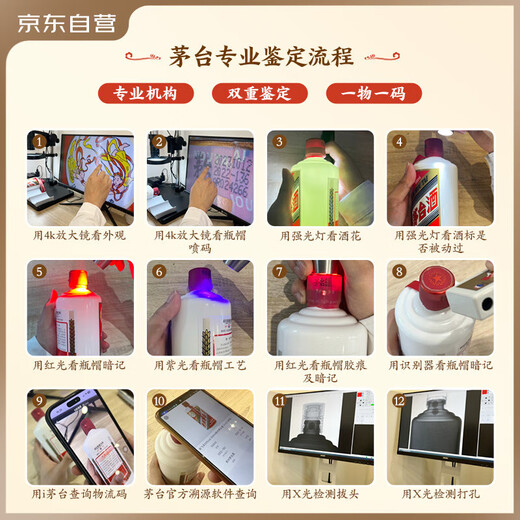 Moutai (MOUTAI) 2022 Feitian sauce-flavored liquor 53 degrees 500mI single bottle [Famous wine Jianzhen]