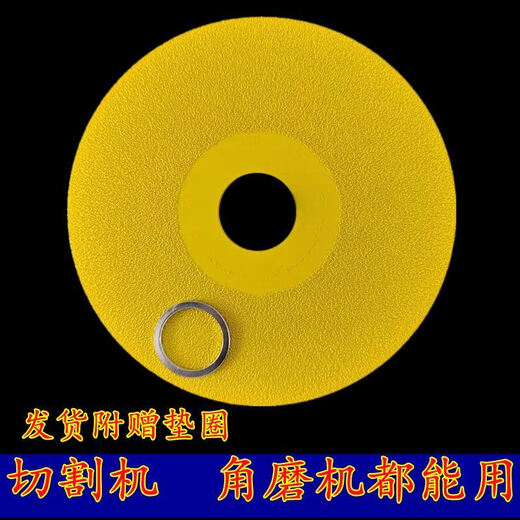He Jiagong thin ceramic tile rock plate glass wine bottle stone cutting piece polishing piece unstretched porcelain diamond saw blade glass cutting widened brazing cutting polishing piece set