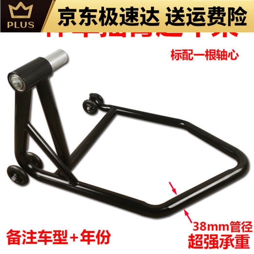 Lusi Ducati Single Swing Arm Frame Ducati Devil Display Frame Augusta Latte Motorrad 1098/1198/1199/1299/-S/V4