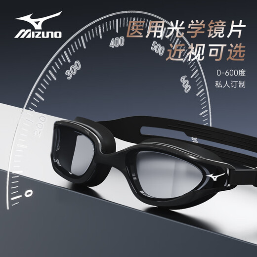 Mizuno (MIZUNO) swimming goggles men's adult swimming goggles myopia professional anti-fog high-definition waterproof women's large-frame swimming goggles 50 black
