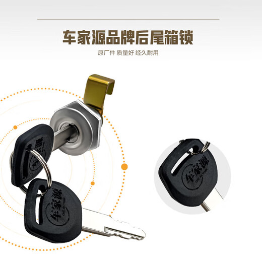 黥驰后尾箱锁电动车摩托车尾箱锁太空尾箱锁背包式加厚金属箱锁SN9930 太空尾箱锁1套