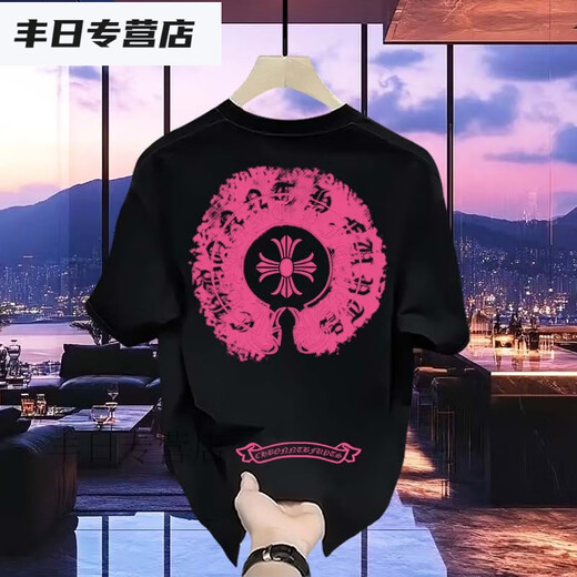 Tyburn Herculesen Hong Kong Style Simple Ins Creative Design Send Men's Men's Very Round Round Top T-shirt Slerses courtes blanches Garges courtes blanches (avant et arrière D9938) Suggestions de l'image noire (90-110Jin [Jin est égal à 0,5 kg]))
