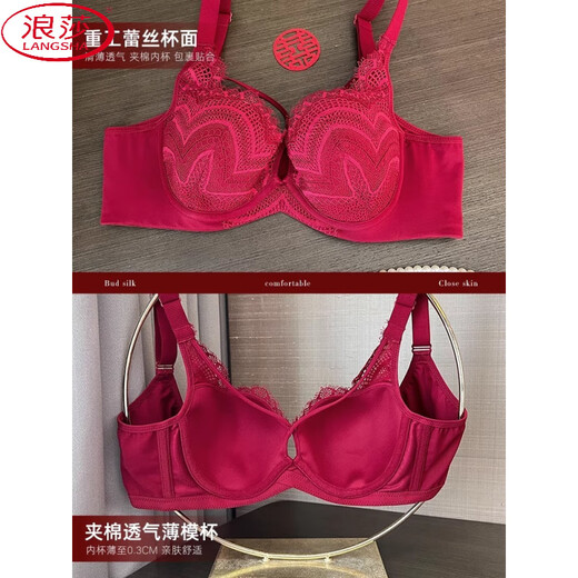 Langsha (Langsha) Sous-vêtements rouges du zodiaque Recuelés avec un soutien supérieur et un ajustement mammaire anti-sac
