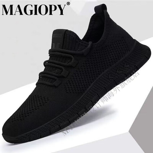 
MAGIOPY high-end light luxury brand men's shoes high-end sports shoes men's 2025 new soft sole light casual shoes men's black 9905 39