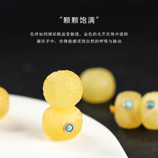 Fat Donglai's same beeswax accessories, natural Russian material, phaseless, old-style barrel beads inlaid with turquoise beads, Vajra hand, finely carved, phaseless beeswax 8mm/single