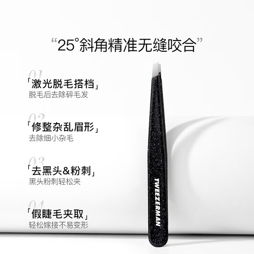 Micro Charm Combo Price Long eyebrow razor with 3 replacement blades + starry sky black slanted eyebrow tweezers combo set