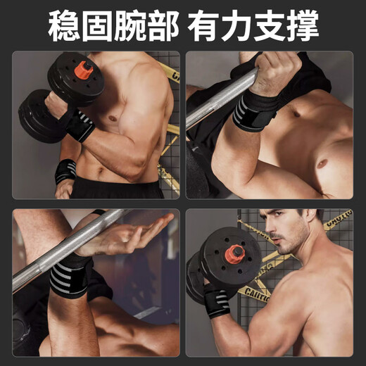 Pioneer wristbands, fitness wristbands, men's bench press push-ups, wrist sprain protective gear, strength training sports weightlifting belts, professional fitness wristbands, gray - two packs