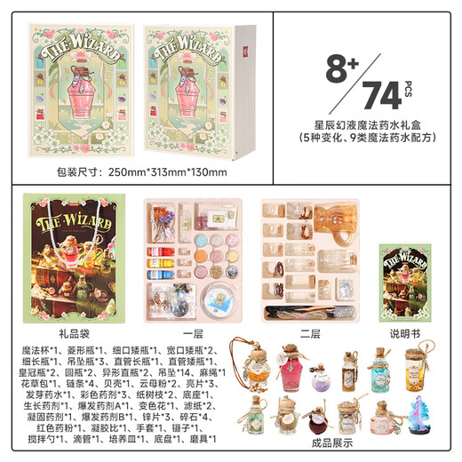 MOBEE Kinderspielzeug handgefertigt DIY Magic Potion Geschenkbox Junge Geburtstag Mädchen 8-12 Jahre alt 6-10 Geburtstagsgeschenk