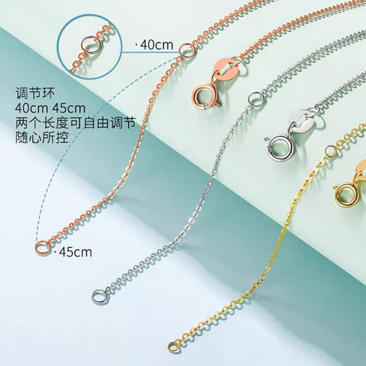 Fat Donglai's same color gold necklace for women 18k gold set chain rose gold AU750 clavicle chain O-shaped chain adjustable O-shaped chain platinum 45cm