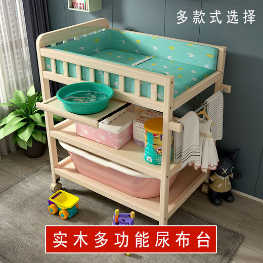 VALDERA婴儿实木换尿布台新生儿宝宝多功能洗澡按摩抚触护理换衣台可移动 两层尿布台（隔板非实木）