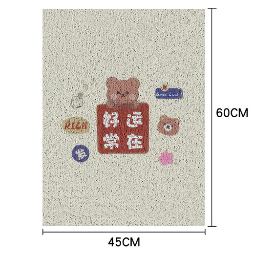 Mangmang is suitable for Yadi modern foot pads, electric vehicle foot pads, seat cushion covers TDT1348Z, Crown energy special accessories, full-color foot pads, universal cutting model 4560 good