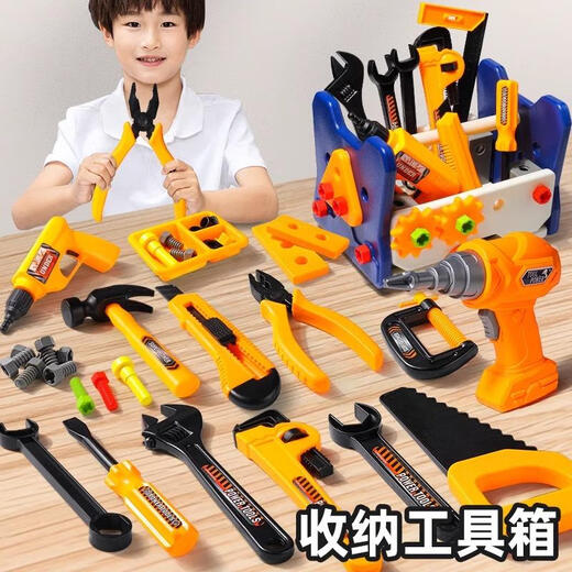 Wuyifanpin Repair la caja de herramientas de reparación juguetes Boy Asstory Destino Twist Buttect Electric Set Bebé Desmontaje y Asamblea de herramientas de 40 piezas Silla de inclusión + Reparación
